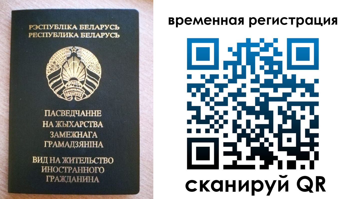 регистрация для школы в Владимире