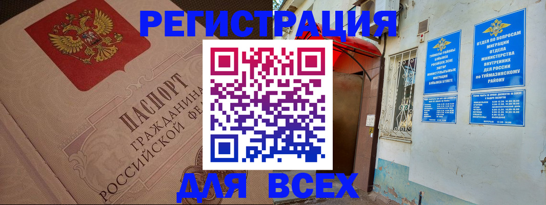 найти адрес прописки в Владимире